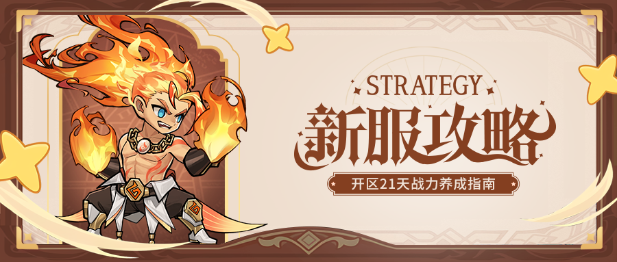 https://cdn.9game.cn/ieu-gdc-mng/91312/files/2024/07/11/396e4a23fcdc45a997416ecfe6918dc3.png