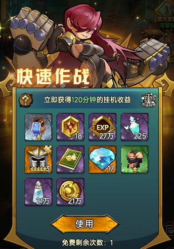 https://cdn.9game.cn/ieu-gdc-mng/91312/files/2024/07/11/3e243ff329d4444e8ce4a5960f71d116.png