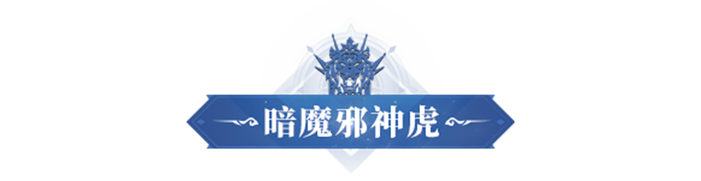 https://cdn.9game.cn/ieu-gdc-mng/91845/files/2024/10/22/bca51d85c86543b7bc31b4f32010a761.png
