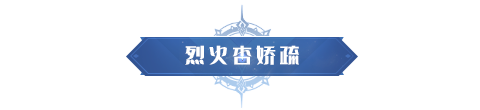 https://cdn.9game.cn/ieu-gdc-mng/91845/files/2024/12/05/5f2fe296ffd3490dba3dadfb7a0a1375.png