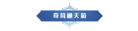 https://cdn.9game.cn/ieu-gdc-mng/91845/files/2024/12/05/6a06b6feb5d346c994c63a9dd091ed8f.png