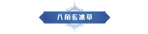 https://cdn.9game.cn/ieu-gdc-mng/91845/files/2024/12/05/81c6b11a8e6941b5adc7f9094a958f0f.png