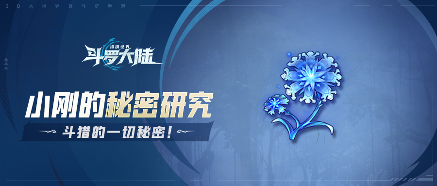 https://cdn.9game.cn/ieu-gdc-mng/91845/files/2024/12/05/e9360585a53d45c3996218a6ba2d8e86.png