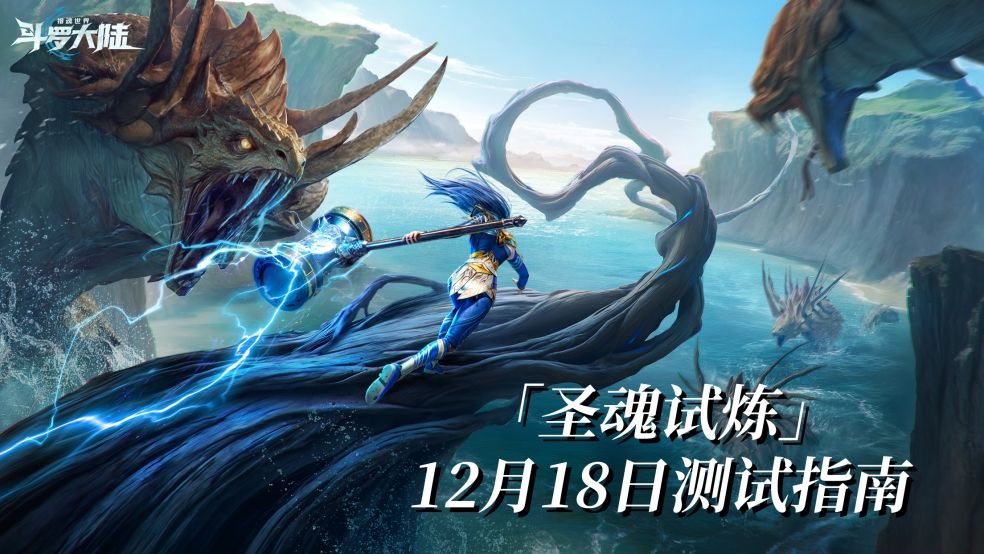 https://cdn.9game.cn/ieu-gdc-mng/91845/files/2024/12/16/f5a924249782431fad22a3b85038bfea.jpg