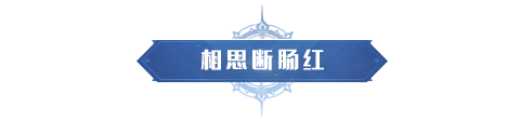 https://cdn.9game.cn/ieu-gdc-mng/91845/files/2024/12/27/3857871f70294707a4ee56791ce55cdd.png