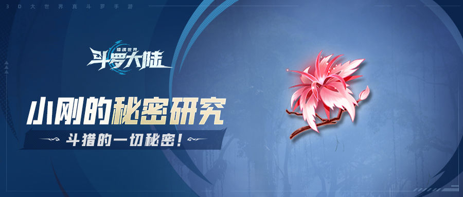 https://cdn.9game.cn/ieu-gdc-mng/91845/files/2024/12/27/6a1fe2b0dbb44398b596e682972b07c5.jpg
