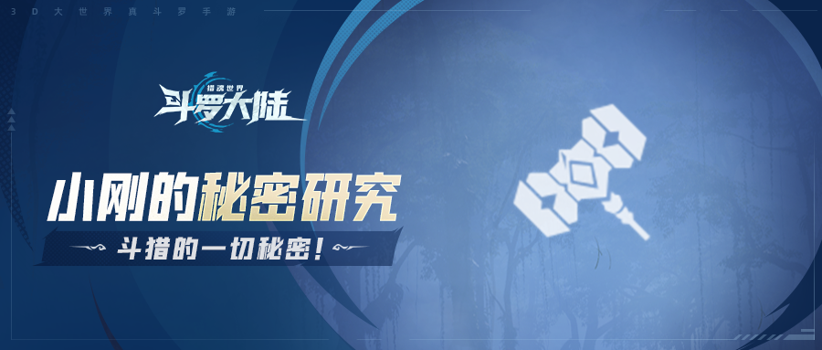 https://cdn.9game.cn/ieu-gdc-mng/91845/files/2024/12/27/77bc8e40abbe429cb2d2a72f92ff5a2d.png