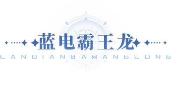 https://cdn.9game.cn/ieu-gdc-mng/91845/files/2024/12/27/a8b4c2c9cbec4d6bbf42a5763f492983.png