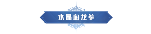 https://cdn.9game.cn/ieu-gdc-mng/91845/files/2024/12/27/b917db51865f431b87a27f8702d059cd.png