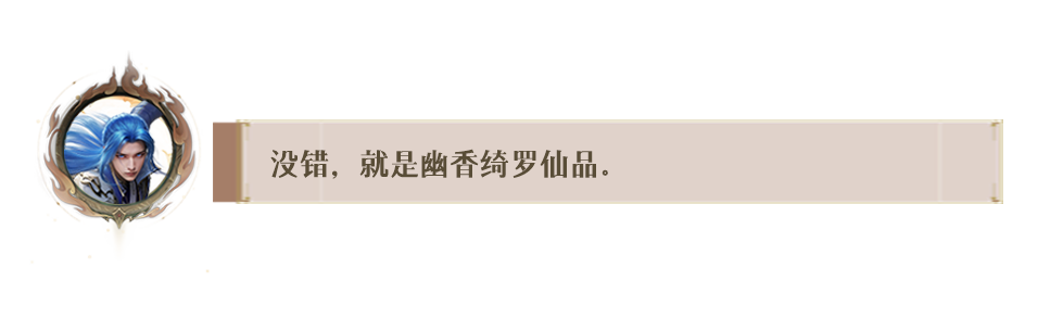 https://cdn.9game.cn/ieu-gdc-mng/91845/files/2024/12/27/c910a0057fa24cf985edcccec6d7fa88.png