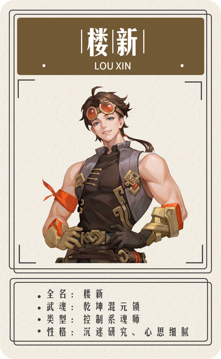 https://cdn.9game.cn/ieu-gdc-mng/91845/files/2025/01/06/0d5a24533e0548f5b047b8a625191af3.png