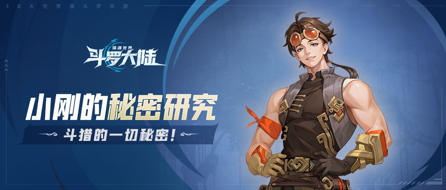 https://cdn.9game.cn/ieu-gdc-mng/91845/files/2025/01/06/8fbc061d83594644aaf7daf36785fdec.png