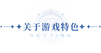 https://cdn.9game.cn/ieu-gdc-mng/91845/files/2025/05/13/5ae57d5475914bfeaf314109ad3b248b.png
