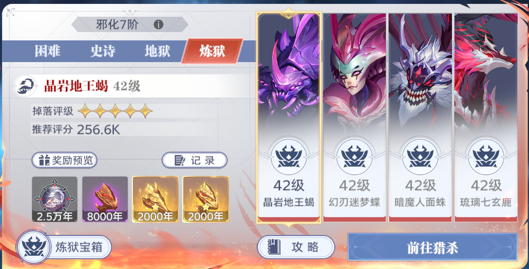 https://cdn.9game.cn/ieu-gdc-mng/91845/files/2025/07/02/9bea923ae131490ca67babd9e9bb3529.png