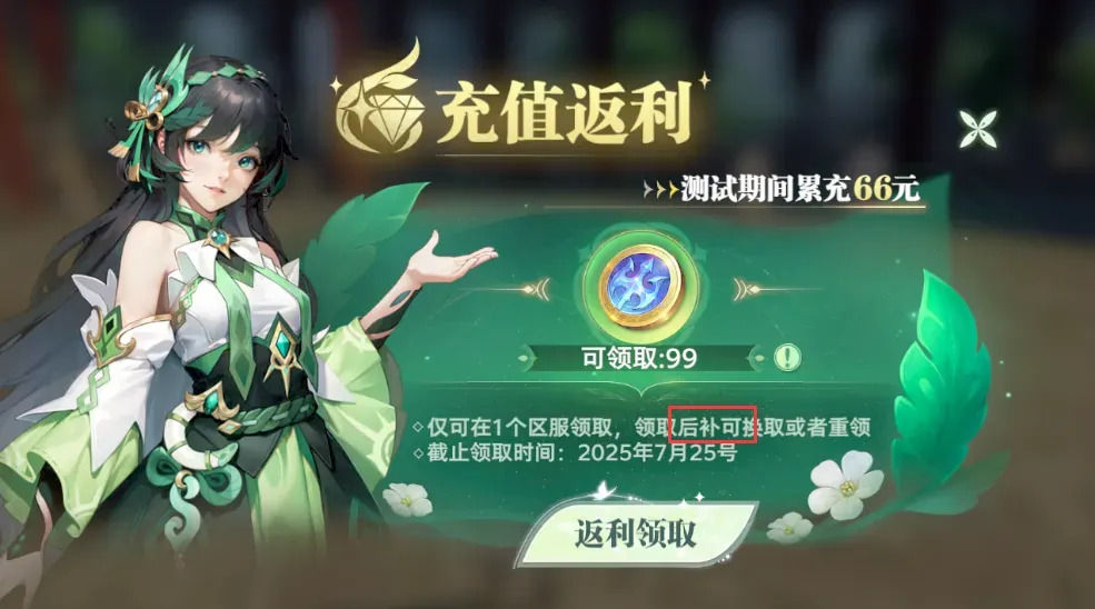 https://cdn.9game.cn/ieu-gdc-mng/91845/files/2025/07/08/6cc6698d98494a3196989c25e39b1b92.jpg