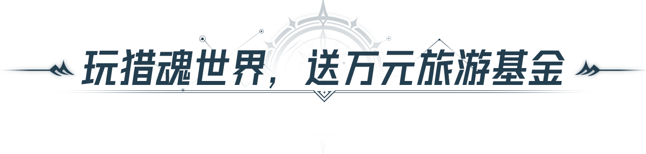 https://cdn.9game.cn/ieu-gdc-mng/91845/files/2025/07/10/25efe2defb694bf2af130b2732041ad4.png