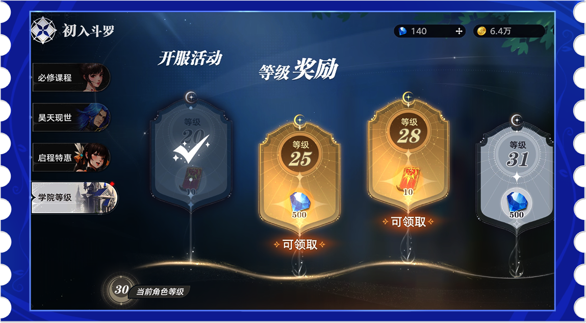 https://cdn.9game.cn/ieu-gdc-mng/91845/files/2025/07/10/3b6f19e93c924de89e0403353a1ae064.png