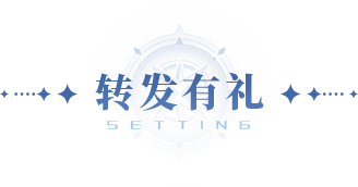 https://cdn.9game.cn/ieu-gdc-mng/91845/files/2025/07/10/3e73ec4b23e74503b0bdfc4aada812b6.png
