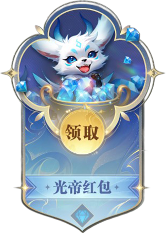 https://cdn.9game.cn/ieu-gdc-mng/91845/files/2025/07/10/4197dcd16c884dc59003701915a3e976.png
