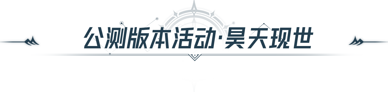 https://cdn.9game.cn/ieu-gdc-mng/91845/files/2025/07/10/7c379c0e24b2494380e7dd75fe6e631c.png
