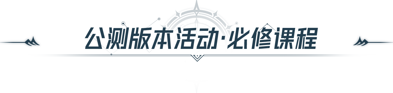 https://cdn.9game.cn/ieu-gdc-mng/91845/files/2025/07/10/8a72bb4a3070480cbe383e9b2ae43a35.png