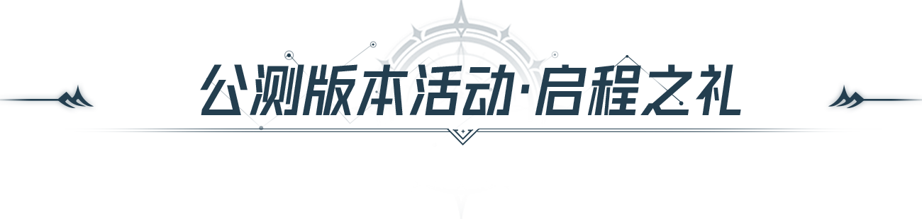https://cdn.9game.cn/ieu-gdc-mng/91845/files/2025/07/10/988c9fbb6ceb4b44b42f4ce095d025d0.png