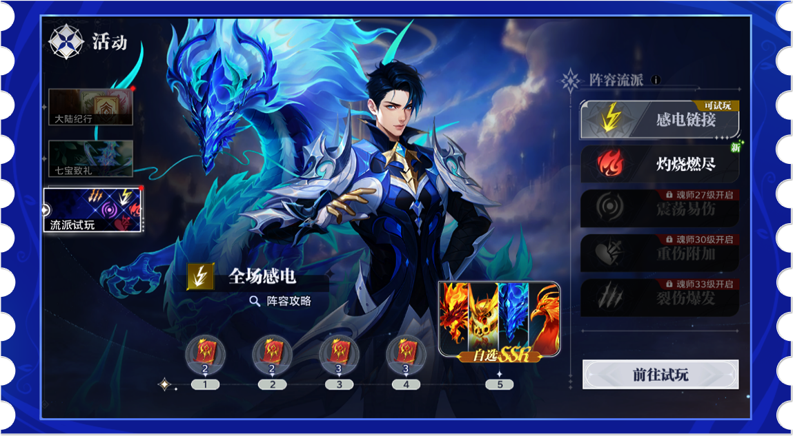 https://cdn.9game.cn/ieu-gdc-mng/91845/files/2025/07/10/c48463a3900646d4be5a87d6f86fb3f4.png