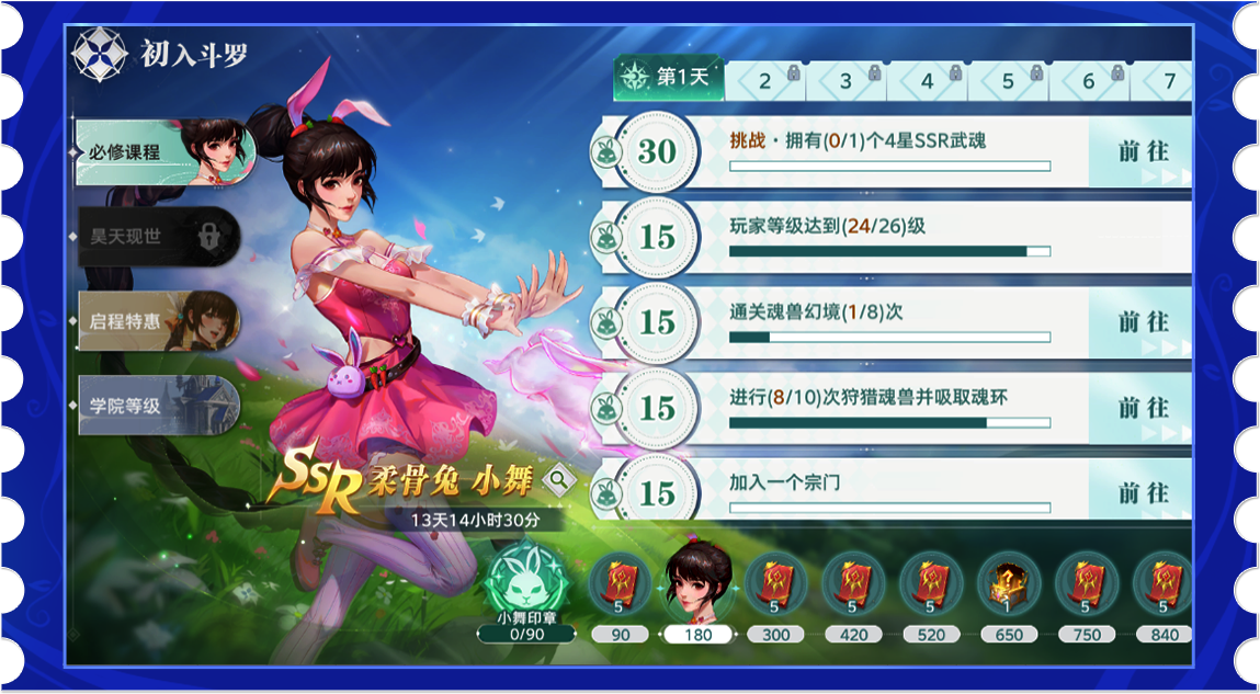 https://cdn.9game.cn/ieu-gdc-mng/91845/files/2025/07/10/cf38b2b0d9a74b82840c5240bf3a9b07.png
