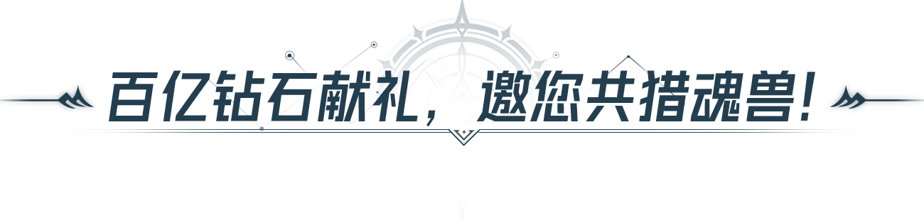 https://cdn.9game.cn/ieu-gdc-mng/91845/files/2025/07/10/d21b01d9391a4de59e12e53afaf91df2.png