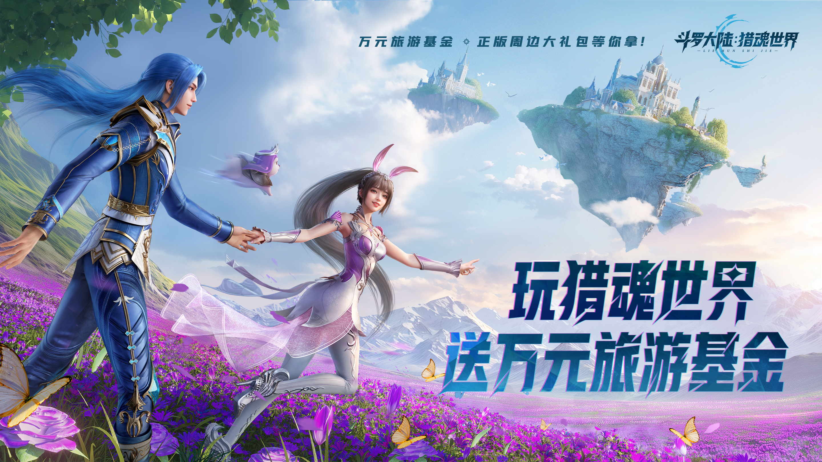 https://cdn.9game.cn/ieu-gdc-mng/91845/files/2025/07/10/d395c7ecfbd04ee9b7140c1c2e5ea430.png