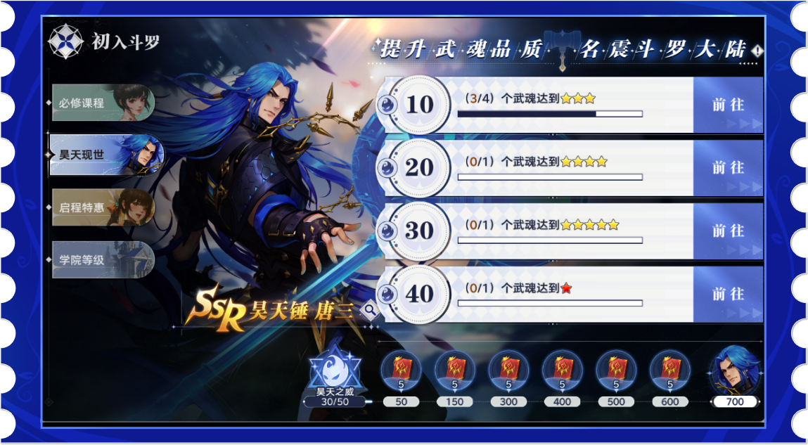 https://cdn.9game.cn/ieu-gdc-mng/91845/files/2025/07/10/ef6c3676f0c441d0bf9eaa25f268cb92.png