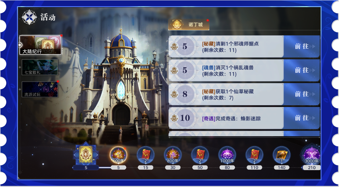 https://cdn.9game.cn/ieu-gdc-mng/91845/files/2025/07/10/f0fb8c4836d045d9beb9ab32a0309ab9.png