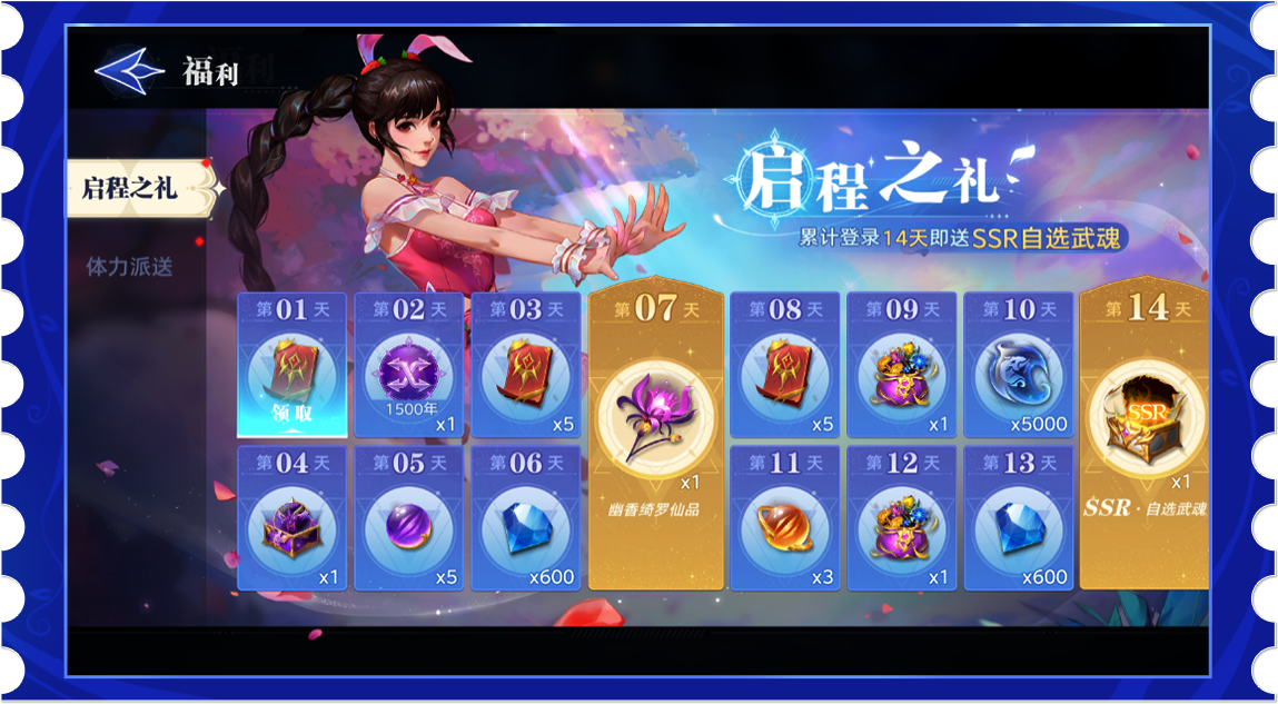 https://cdn.9game.cn/ieu-gdc-mng/91845/files/2025/07/10/fb880ccc65be441c8162077dc307f5b7.png