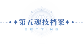 https://cdn.9game.cn/ieu-gdc-mng/91845/files/2025/07/29/24df9a6f1c354be9b34b4afea2a7fc83.png