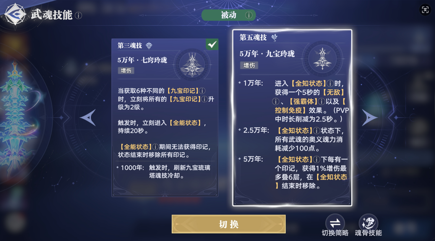https://cdn.9game.cn/ieu-gdc-mng/91845/files/2025/07/29/3e80b2e75c6549c1ac25480520ac71b0.png