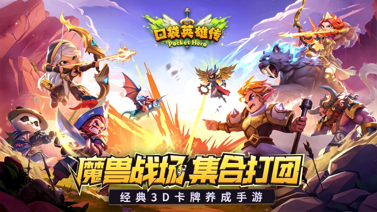 https://cdn.9game.cn/ieu-gdc-mng/92353/files/2025/01/22/a5bd03e931d1468e9280c7f28fdabde1.png