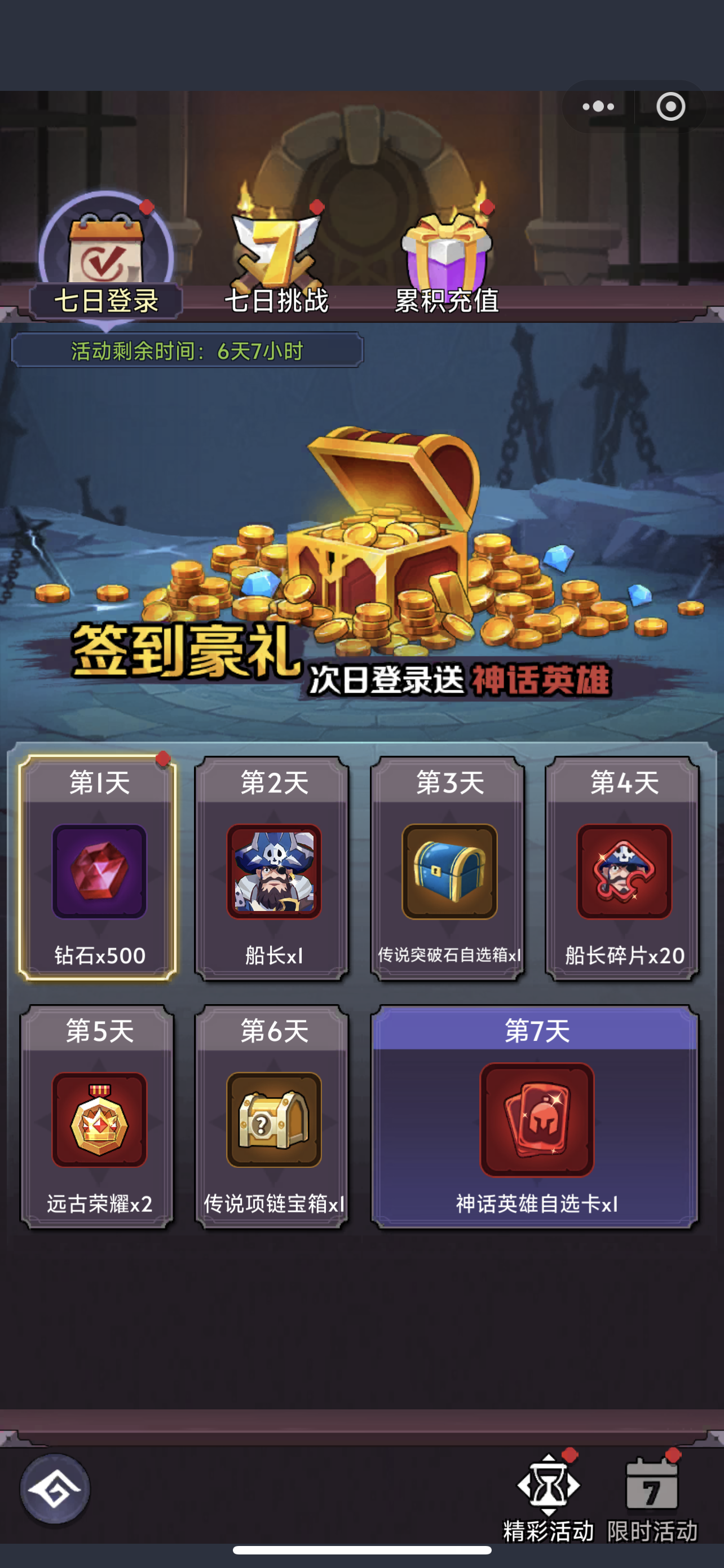 https://cdn.9game.cn/ieu-gdc-mng/92353/files/2025/01/22/f48b8e38dead4464a9639466127a9a49.png