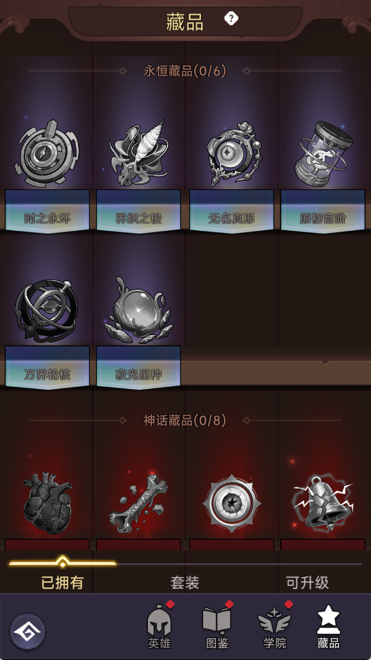 https://cdn.9game.cn/ieu-gdc-mng/92353/files/2025/06/04/467325709dea4ea0b56d6b56132273fd.png