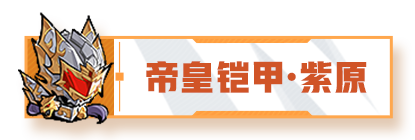 https://cdn.9game.cn/ieu-gdc-mng/92732/files/2024/12/13/1ce759d5df974976aed5ac0a7130b94e.png