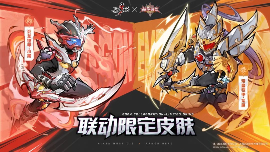 https://cdn.9game.cn/ieu-gdc-mng/92732/files/2024/12/13/20653f78710a46d1b7ad8f770b4b003c.jpg