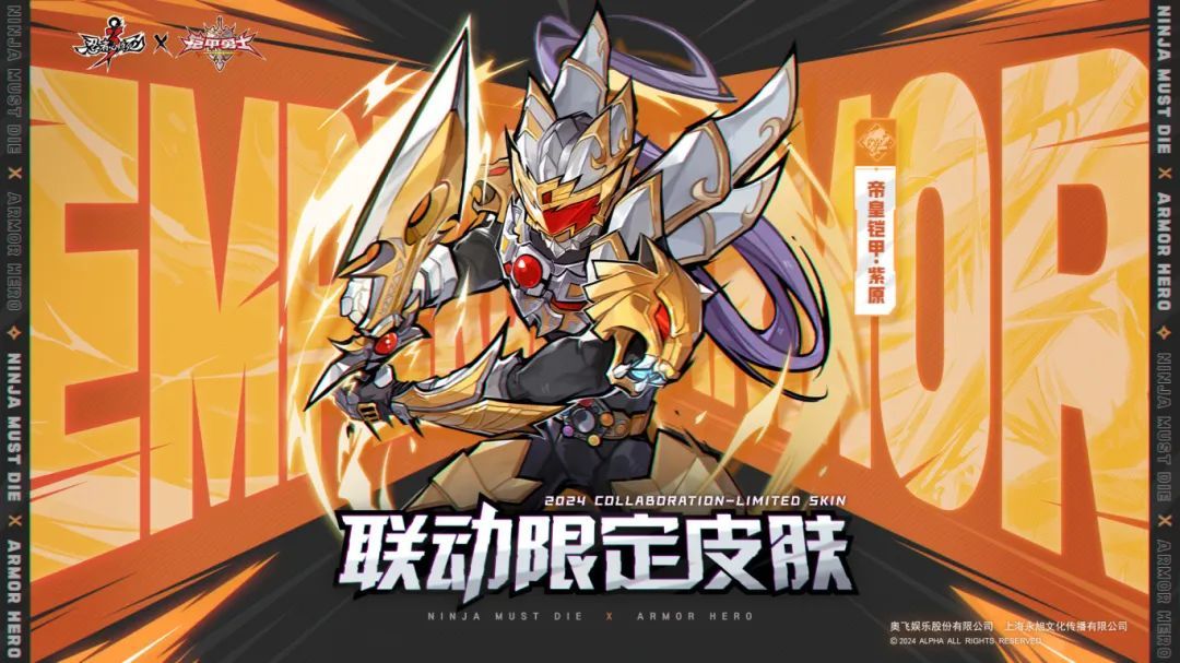 https://cdn.9game.cn/ieu-gdc-mng/92732/files/2024/12/13/8c9f7a4000864ee396c5db2fc6fad3cd.jpg