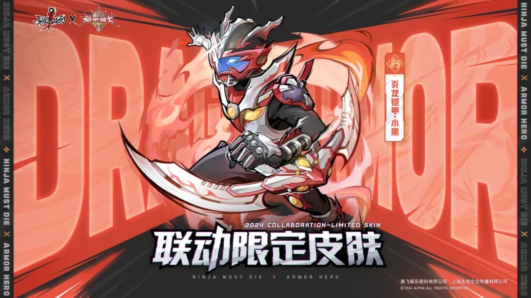 https://cdn.9game.cn/ieu-gdc-mng/92732/files/2024/12/13/de7454d9d981411bb2d1ff8bec9fb829.jpg