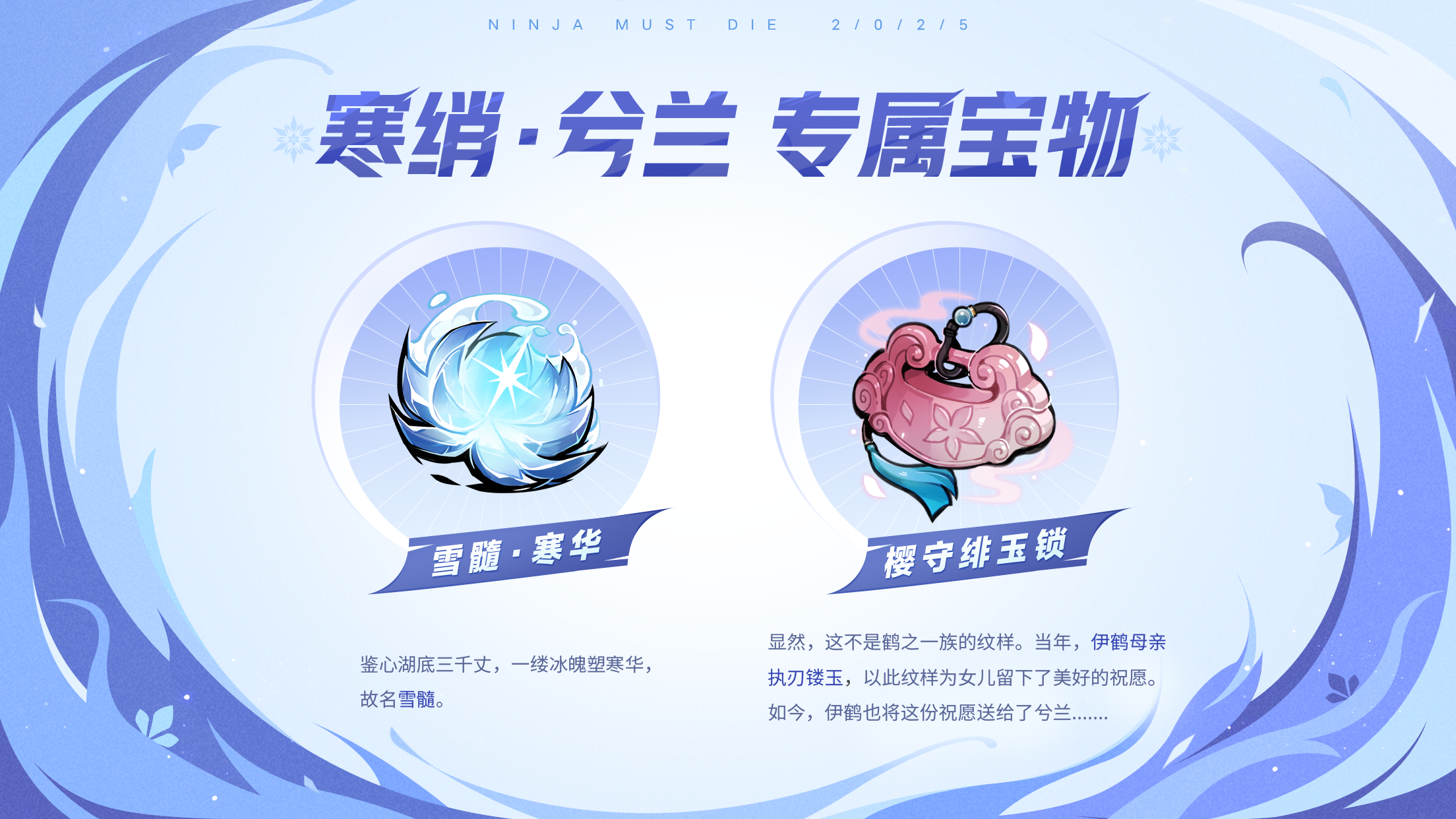 https://cdn.9game.cn/ieu-gdc-mng/92732/files/2025/04/22/123b7f1a2af54829a19cb750b330c383.png