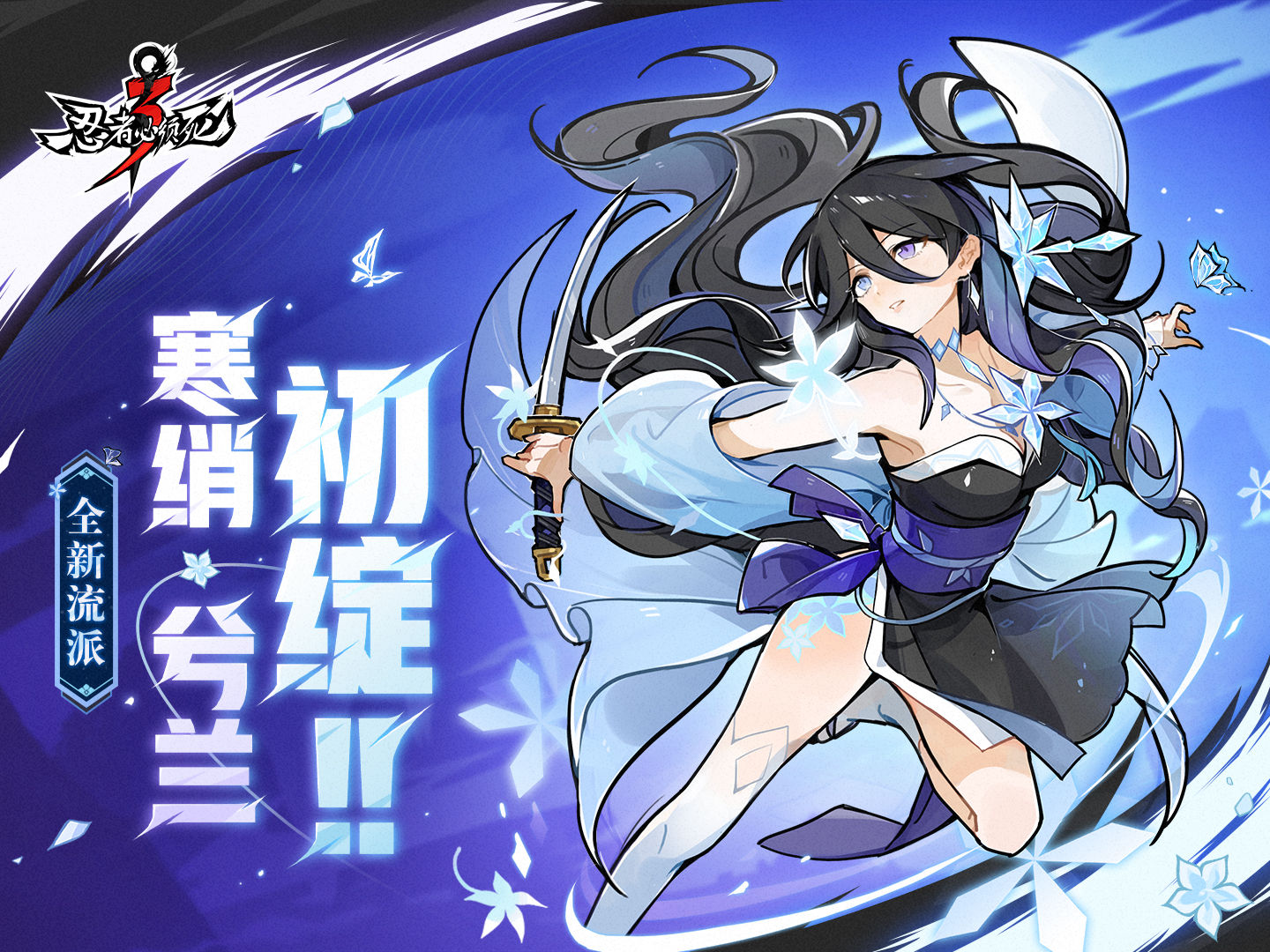 https://cdn.9game.cn/ieu-gdc-mng/92732/files/2025/04/22/977d3a00ff4448aebb4300dff0273157.jpg