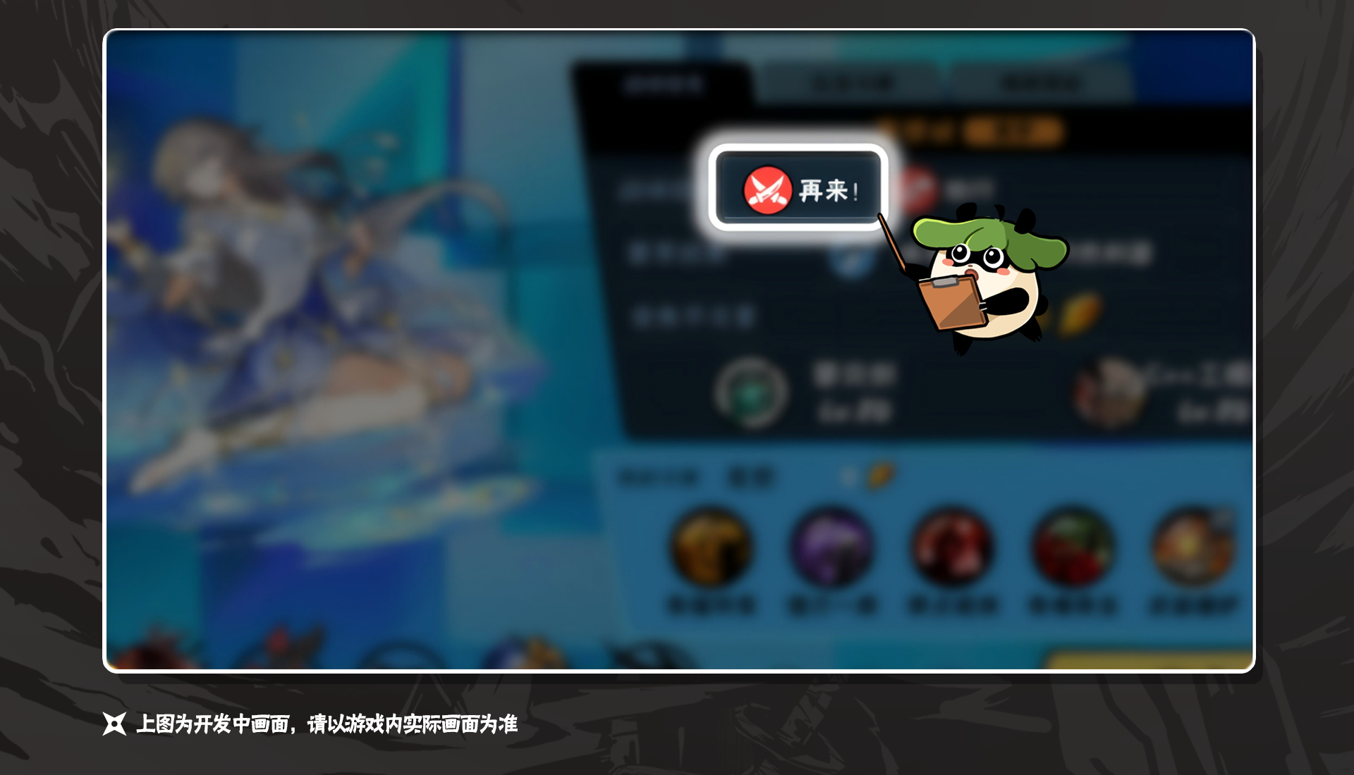 https://cdn.9game.cn/ieu-gdc-mng/92732/files/2025/08/06/a6a9eae32920432da448b05a852f655e.png