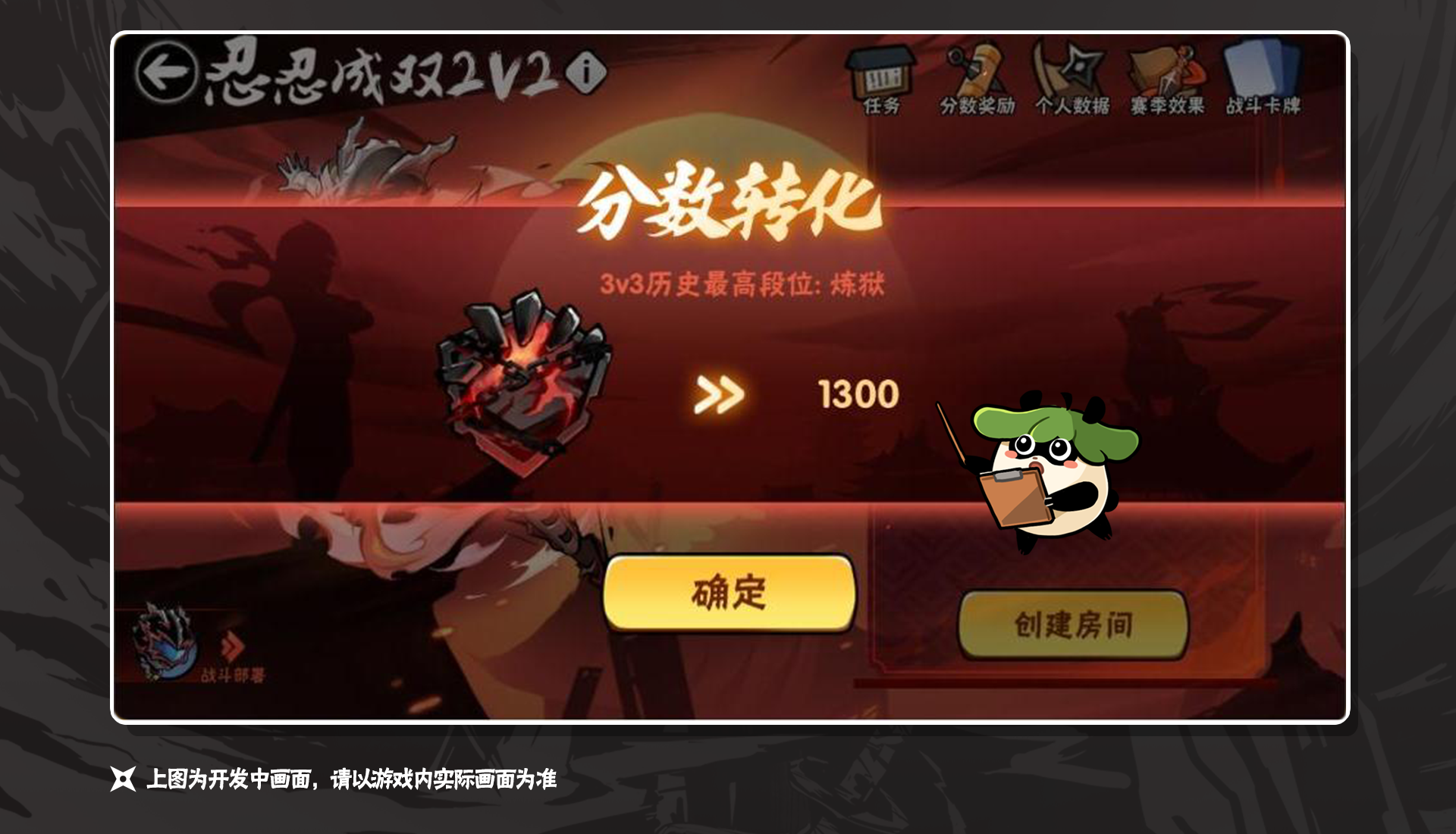 https://cdn.9game.cn/ieu-gdc-mng/92732/files/2025/08/06/c11de447719c4299b693c3a818b7b1fd.png
