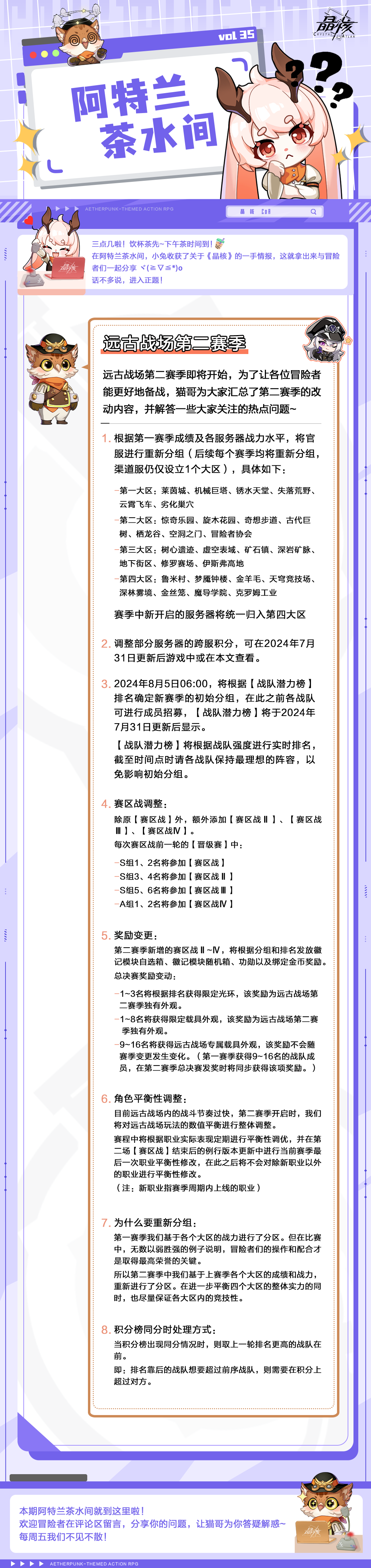 https://cdn.9game.cn/ieu-gdc-mng/92970/files/2024/07/27/a54c8bdc54d64e008c792c12a5a5d813.jpg