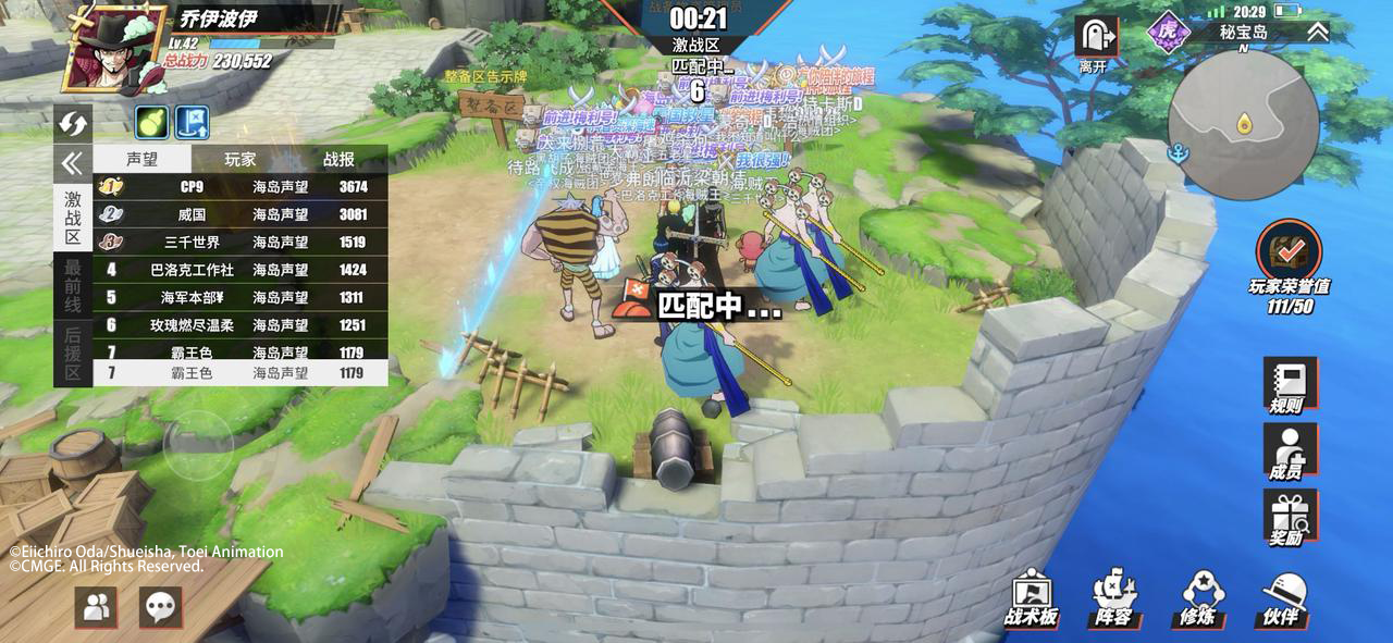 https://cdn.9game.cn/ieu-gdc-mng/92970/files/2024/10/04/e7d44863730e4880b00f102c7e21ea35.png