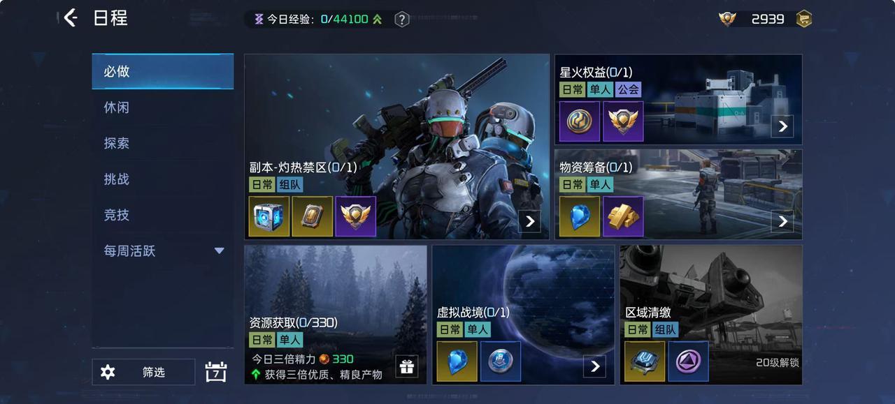 https://cdn.9game.cn/ieu-gdc-mng/92970/files/2024/11/16/46e28e2e54fd45289312c83dd469d62a.jpg