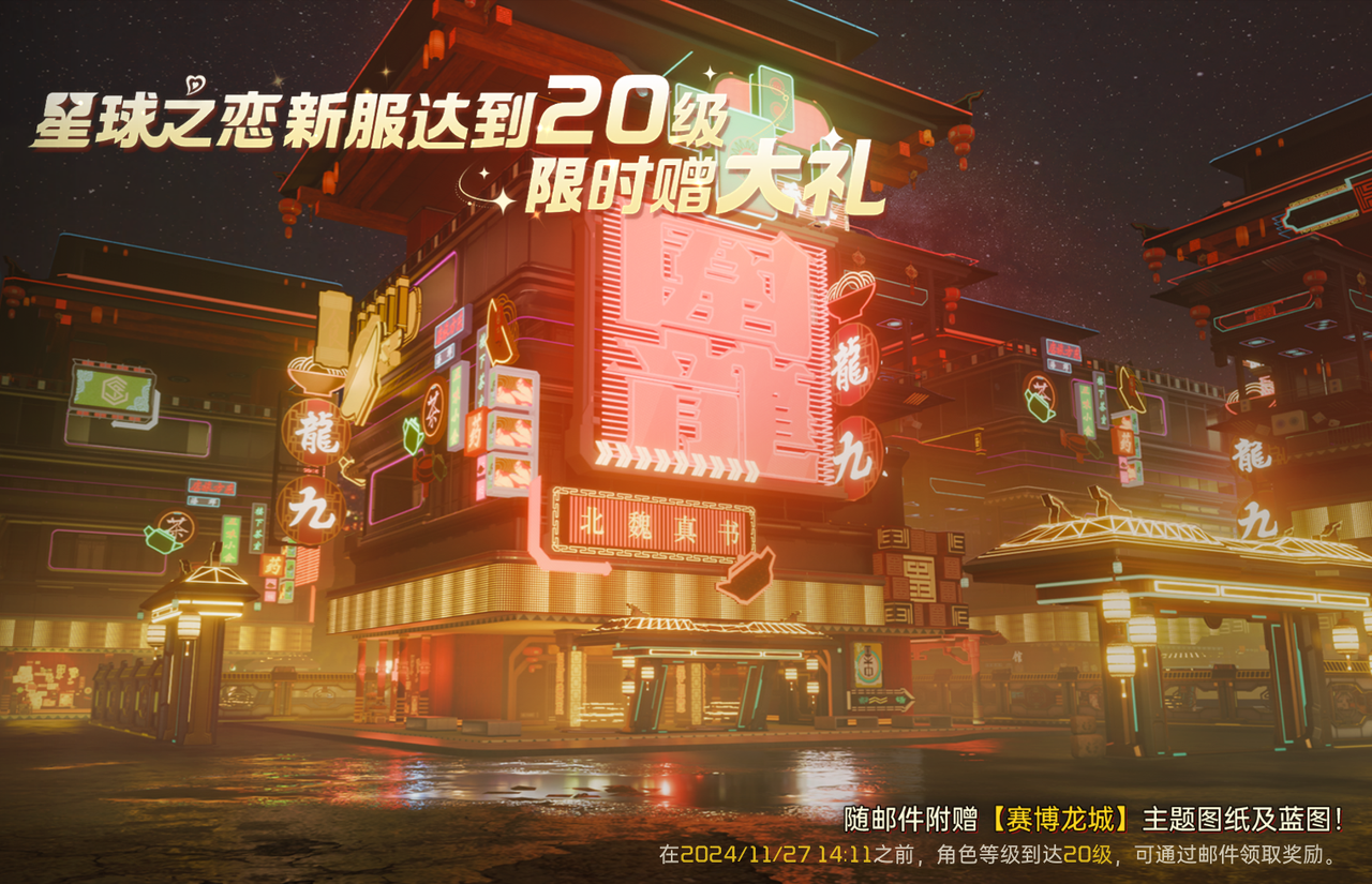 https://cdn.9game.cn/ieu-gdc-mng/92970/files/2024/11/16/55355f272b1f4fc7918cb0f7bc87f25d.png